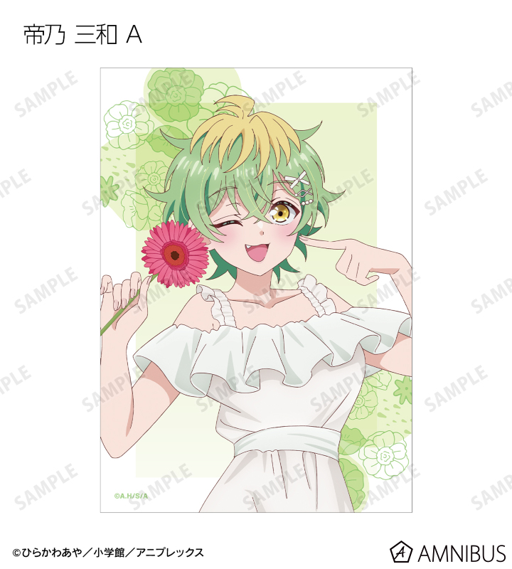 描き下ろし 白いワンピースと花ver. トレーディングブロマイド