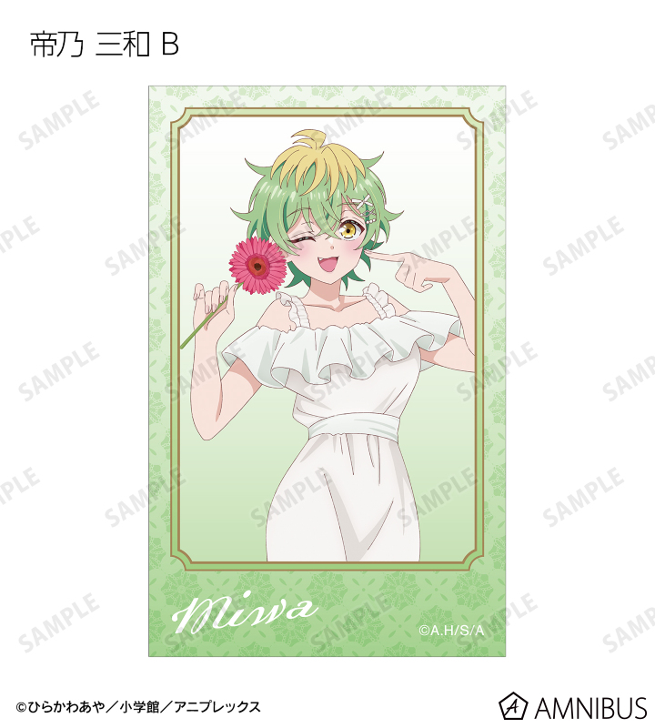 描き下ろし 白いワンピースと花ver. トレーディングイラストカード