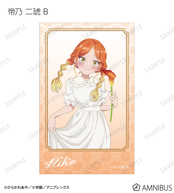 描き下ろし 白いワンピースと花ver. トレーディングイラストカード