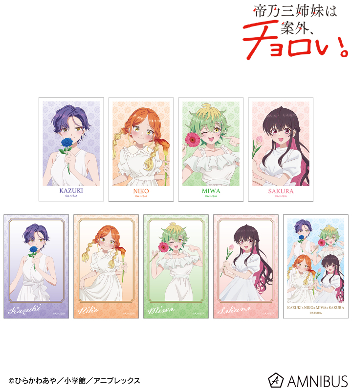 描き下ろし 白いワンピースと花ver. トレーディングイラストカード