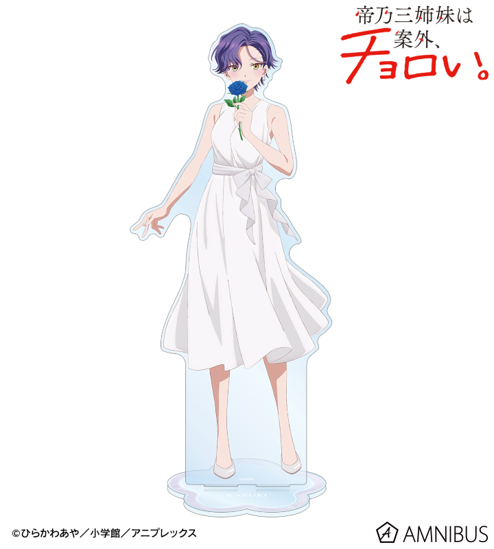 描き下ろし 帝乃 一輝 白いワンピースと花ver. 特大アクリルスタンド