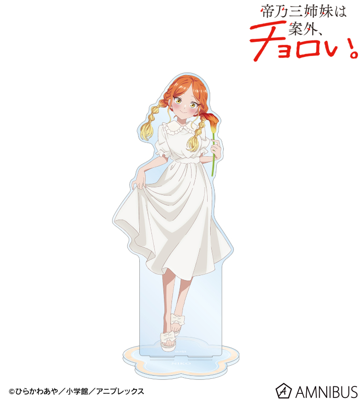 描き下ろし 帝乃 二琥 白いワンピースと花ver. 特大アクリルスタンド