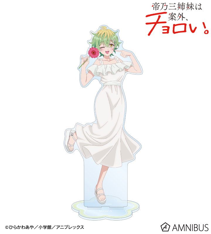 描き下ろし 帝乃 三和 白いワンピースと花ver. 特大アクリルスタンド