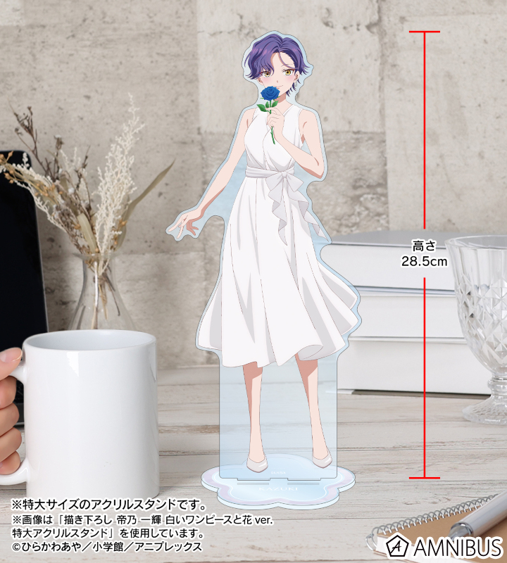 描き下ろし 矢乙女 桜 白いワンピースと花ver. 特大アクリルスタンド
