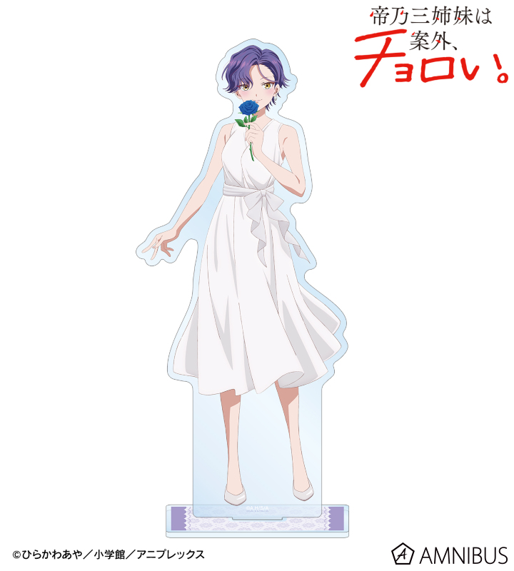 描き下ろし 帝乃 一輝 白いワンピースと花ver. BIGアクリルスタンド