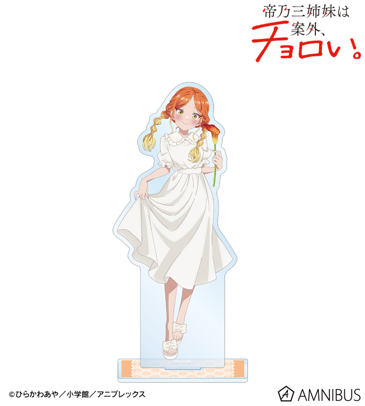 描き下ろし 帝乃 二琥 白いワンピースと花ver. BIGアクリルスタンド