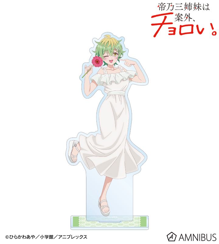 描き下ろし 帝乃 三和 白いワンピースと花ver. BIGアクリルスタンド