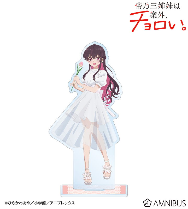 描き下ろし 矢乙女 桜 白いワンピースと花ver. BIGアクリルスタンド
