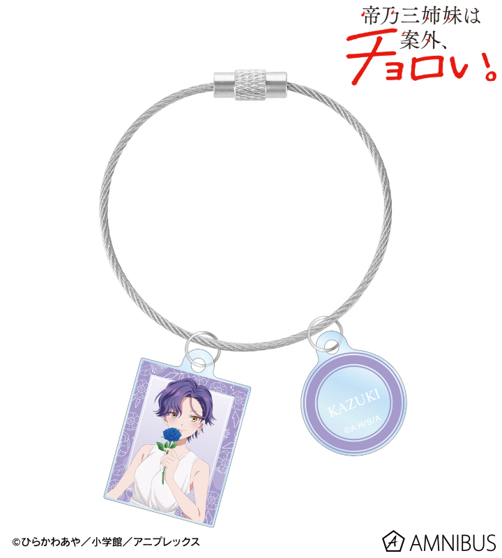 描き下ろし 帝乃 一輝 白いワンピースと花ver. 2連ワイヤーアクリルキーホルダー