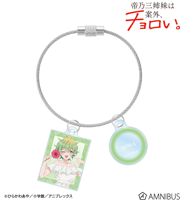 描き下ろし 帝乃 三和 白いワンピースと花ver. 2連ワイヤーアクリルキーホルダー