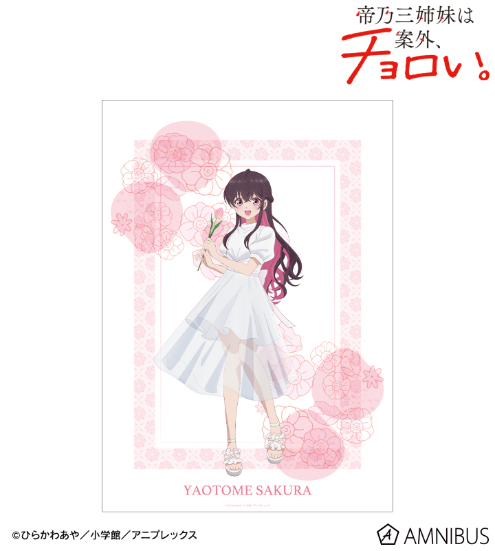 描き下ろし 矢乙女 桜 白いワンピースと花ver. A3マット加工ポスター