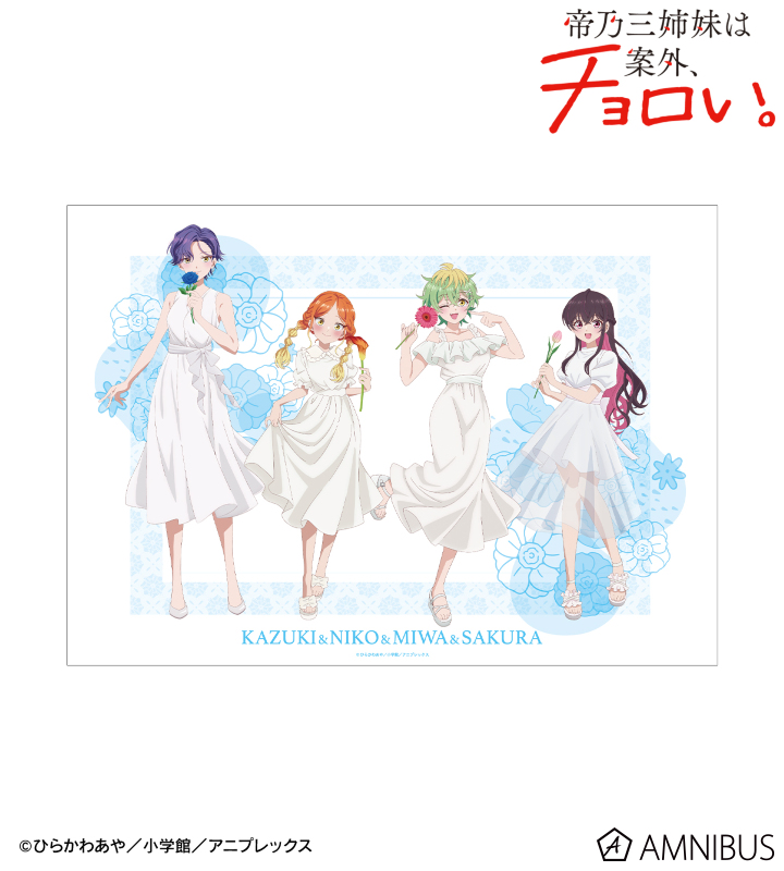 描き下ろし 集合 白いワンピースと花ver.  A3マット加工ポスター