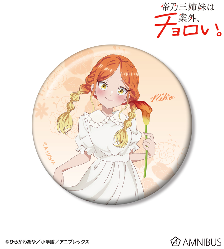 描き下ろし 帝乃 二琥 白いワンピースと花ver. 100mm缶バッジ