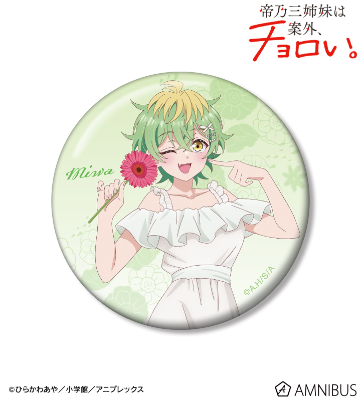 描き下ろし 帝乃 三和 白いワンピースと花ver. 100mm缶バッジ