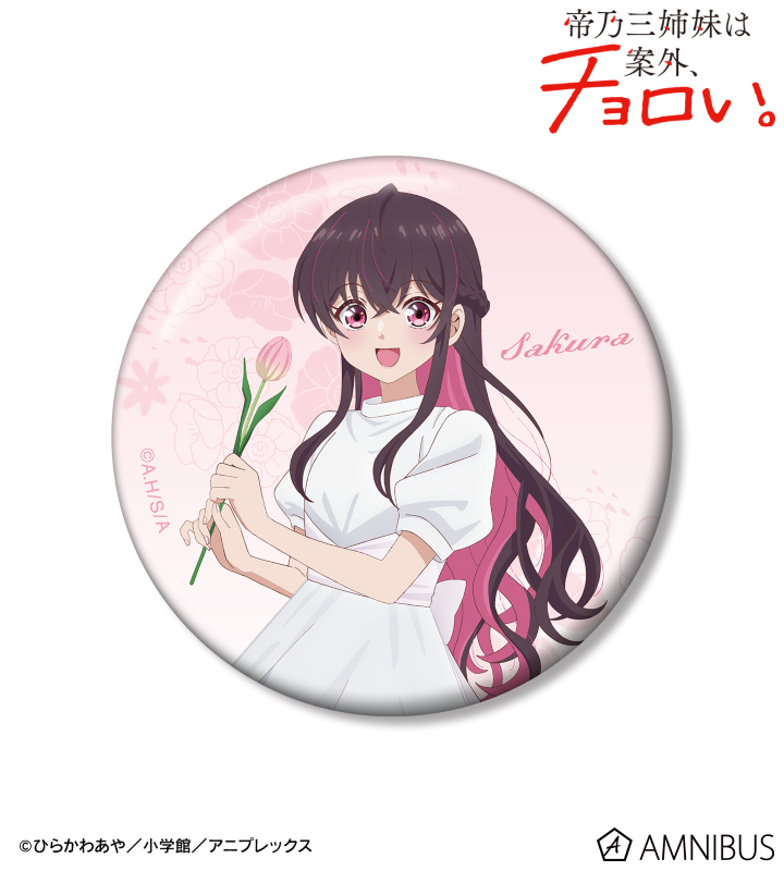 描き下ろし 矢乙女 桜 白いワンピースと花ver. 100mm缶バッジ