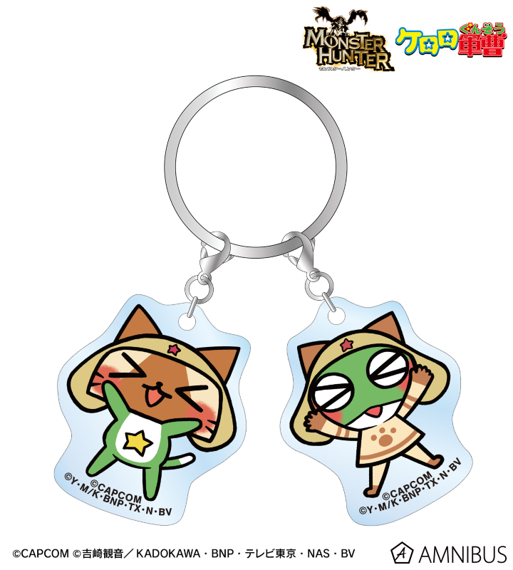 モンスターハンター×ケロロ軍曹 ケロロアイルー&ケロロ 2連アクリルキーホルダー