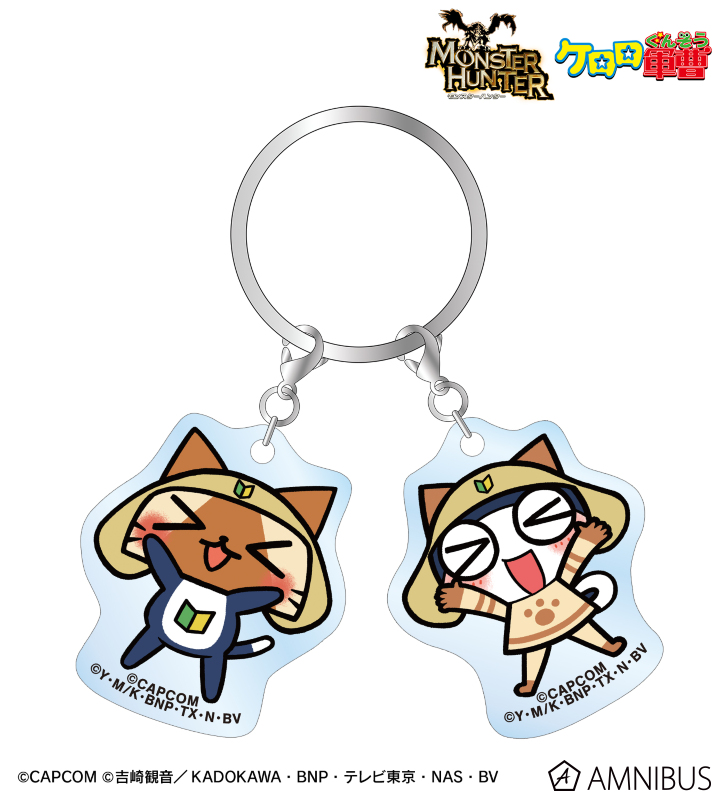 モンスターハンター×ケロロ軍曹 タママアイルー&タママ 2連アクリルキーホルダー