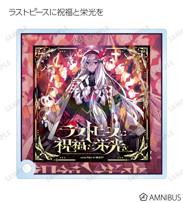 トレーディングアクリルスタンドパネル