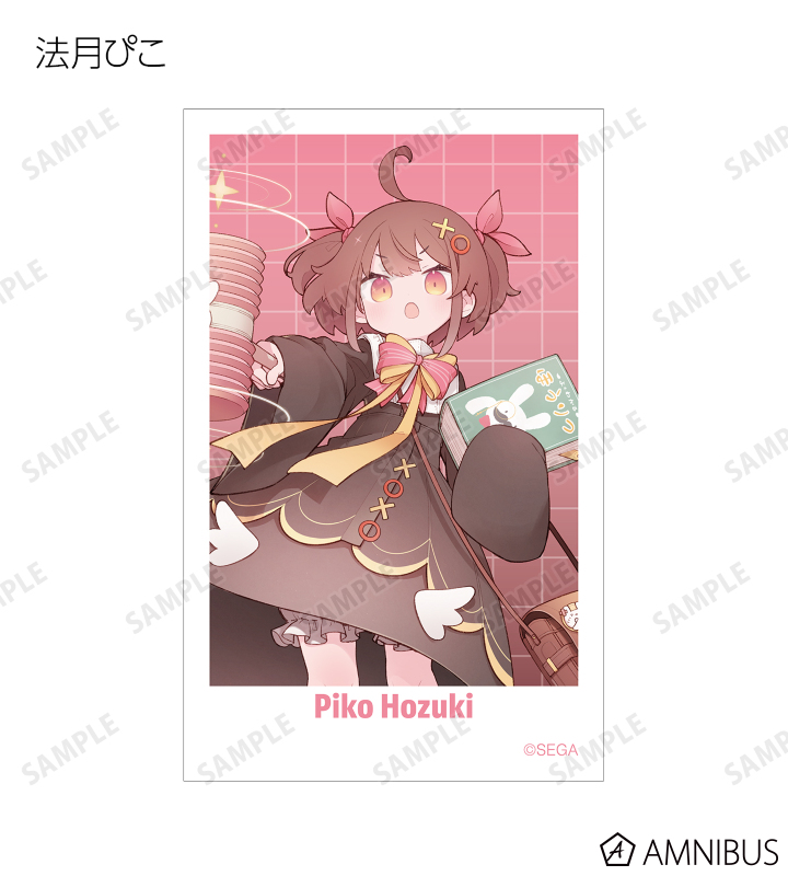 トレーディングイラストカード