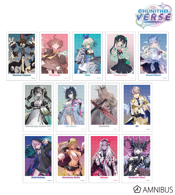 トレーディングイラストカード