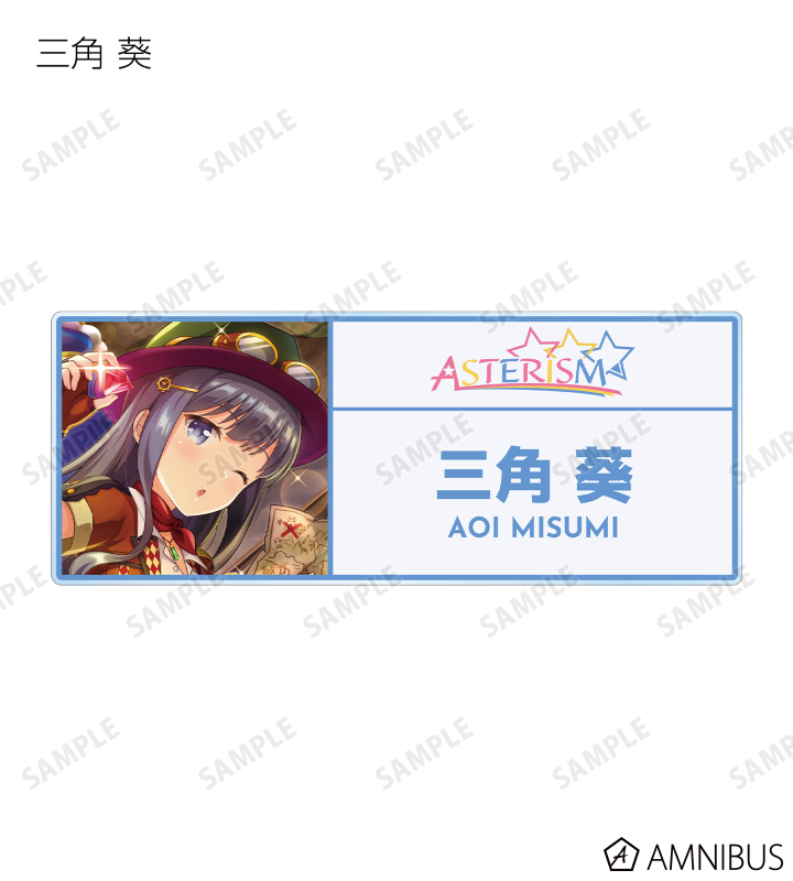 トレーディングアクリルネームプレート ver.A