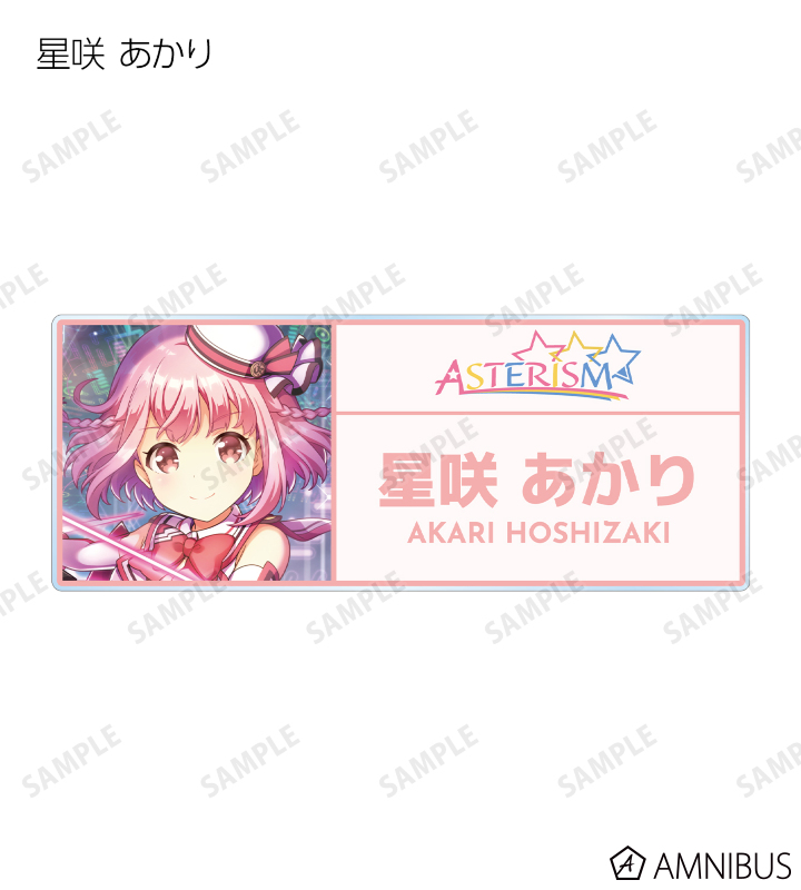 トレーディングアクリルネームプレート ver.A