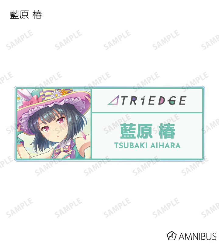 トレーディングアクリルネームプレート ver.A
