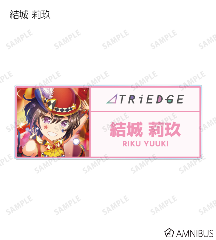 トレーディングアクリルネームプレート ver.A