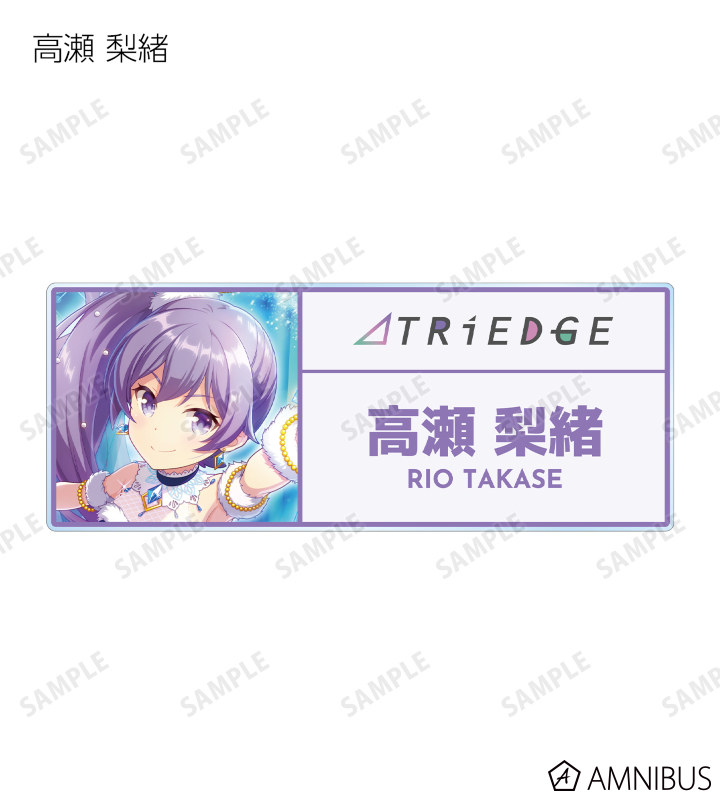 トレーディングアクリルネームプレート ver.A
