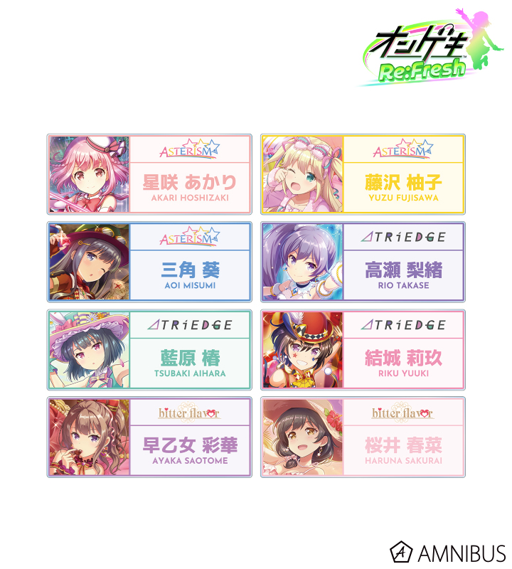 トレーディングアクリルネームプレート ver.A