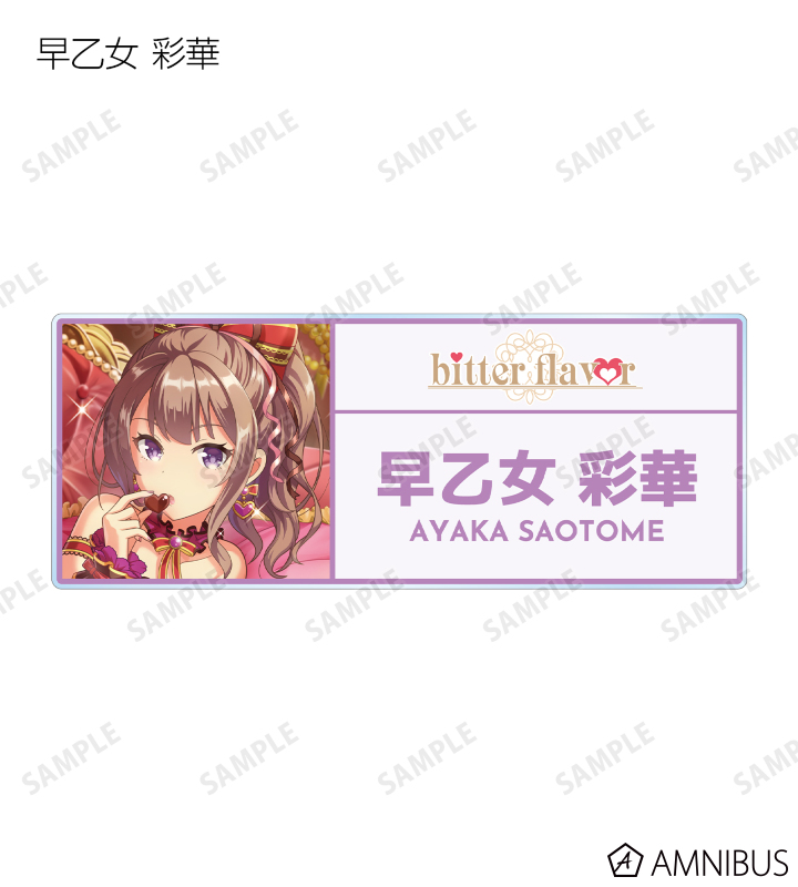 トレーディングアクリルネームプレート ver.A