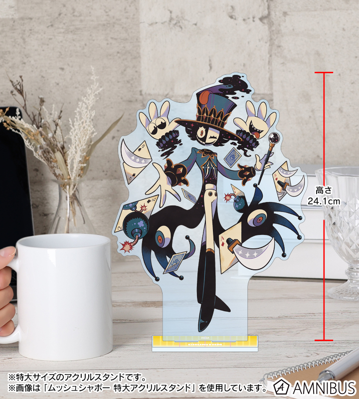 ライチ・アエーシュマ 特大アクリルスタンド