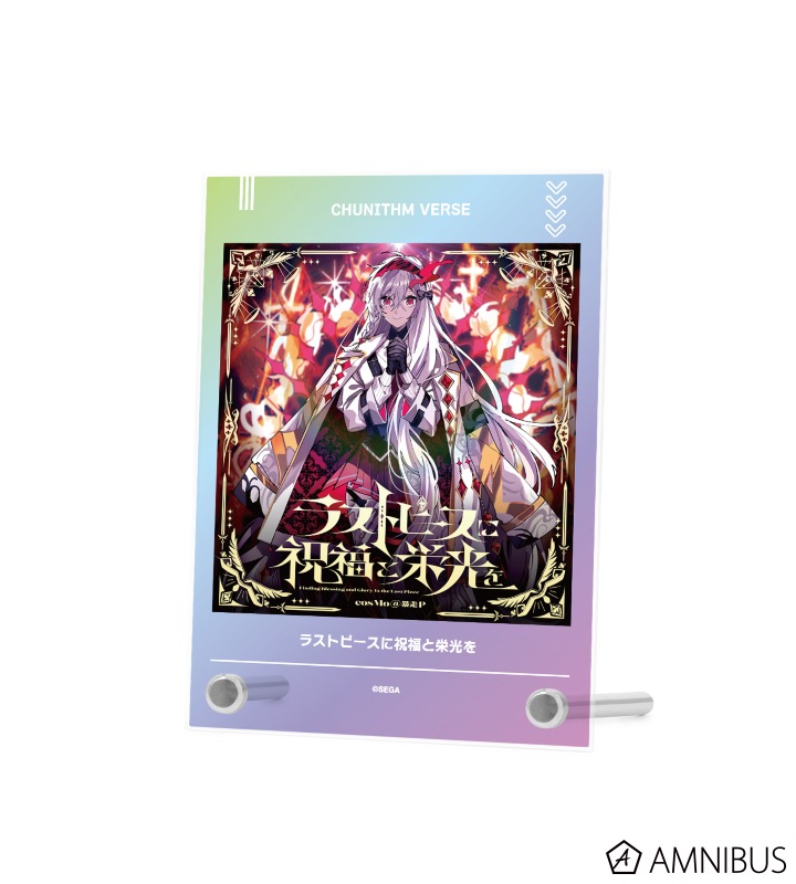 ラストピースに祝福と栄光を A6アクリルパネル