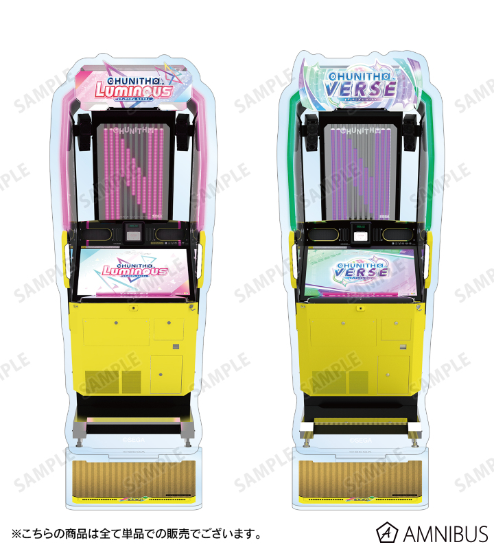 CHUNITHM VERSE 筐体アクリルスタンド
