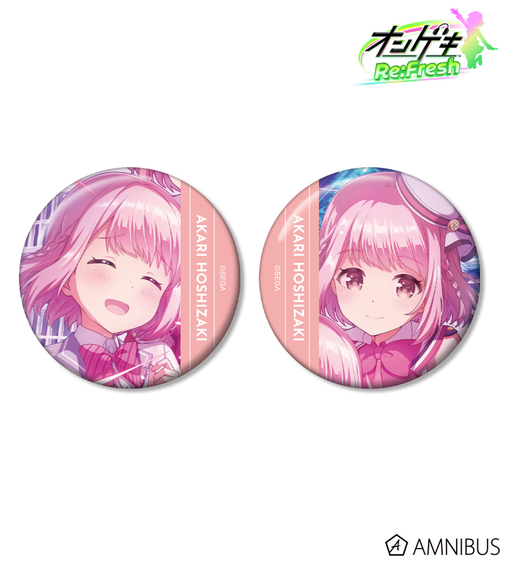 星咲 あかり 缶バッジ2個セット