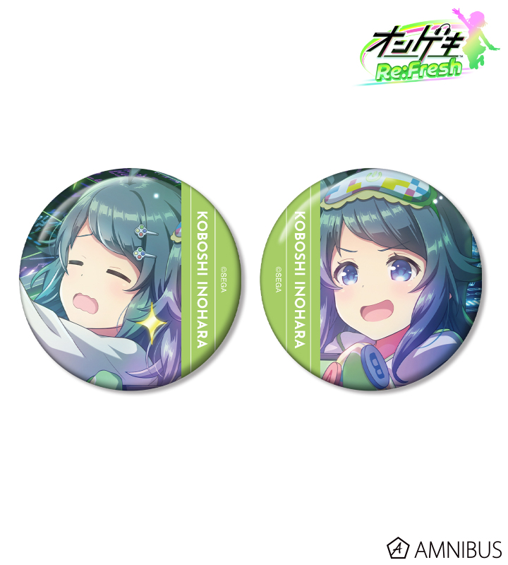 井之原 小星 缶バッジ2個セット