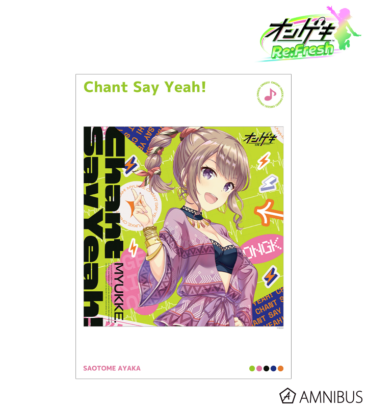 Chant Say Yeah! A3マット加工ポスター
