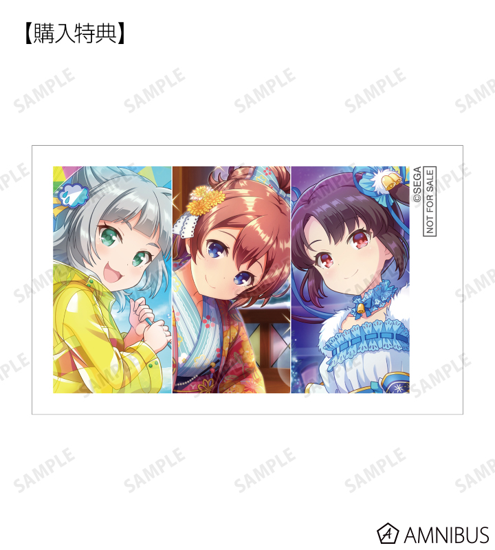 AMNIBUS購入特典