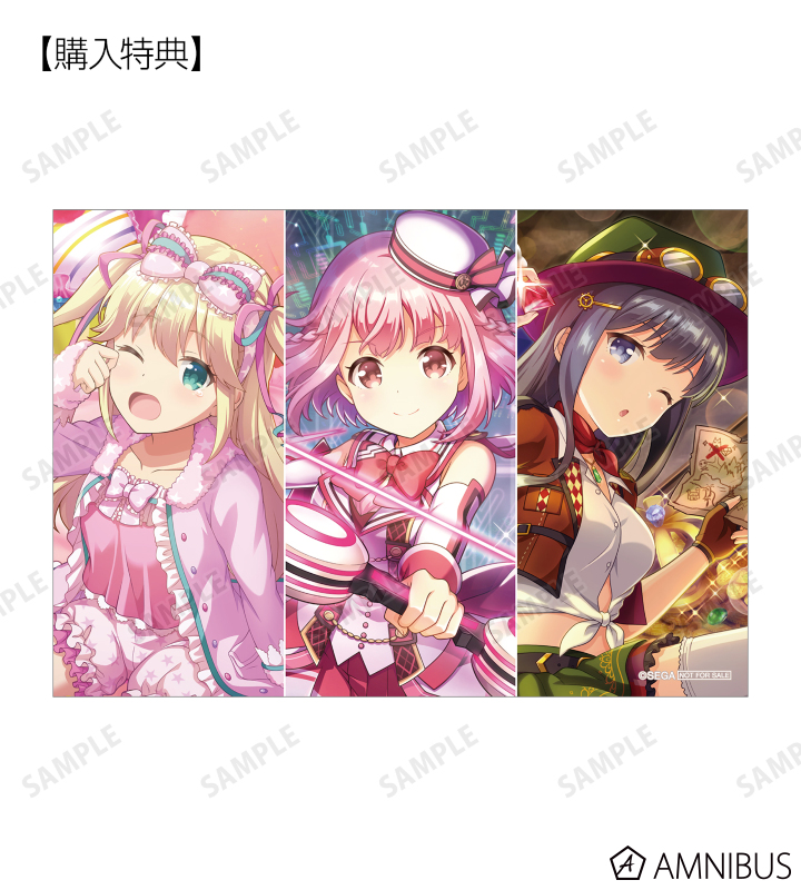 AMNIBUS購入特典