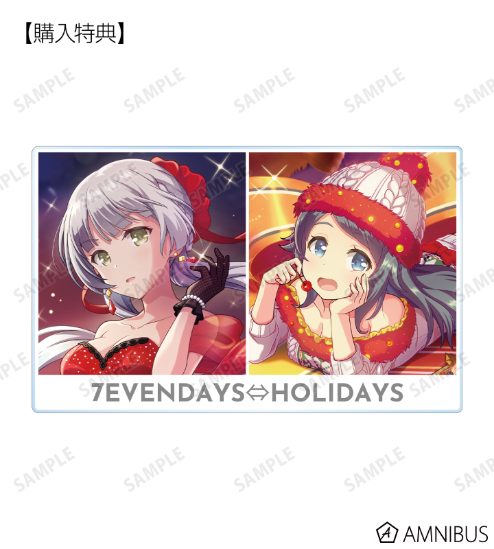 AMNIBUS購入特典