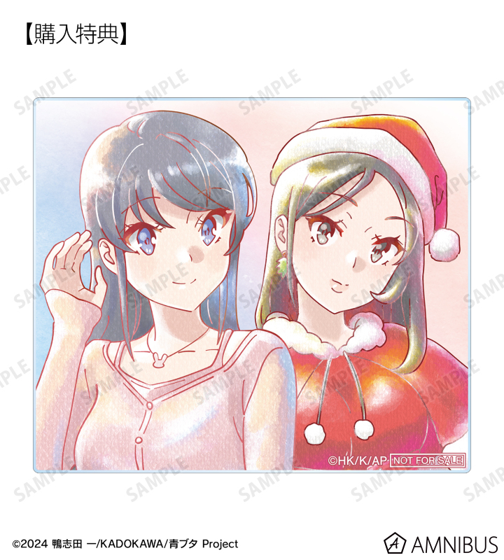 AMNIBUS購入特典
