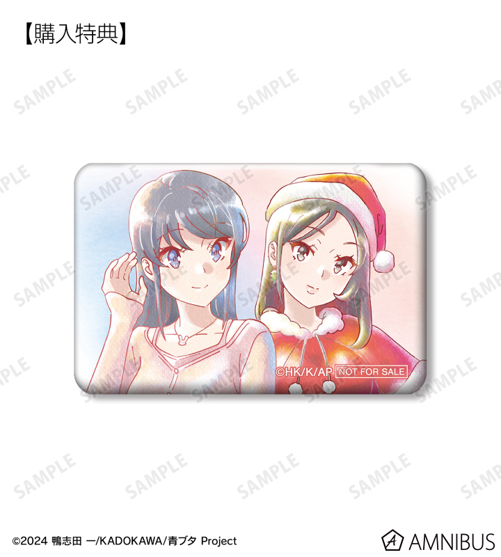 AMNIBUS購入特典