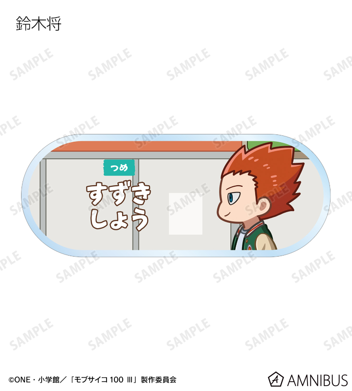 トレーディング ちびとこ アクリルネームプレート