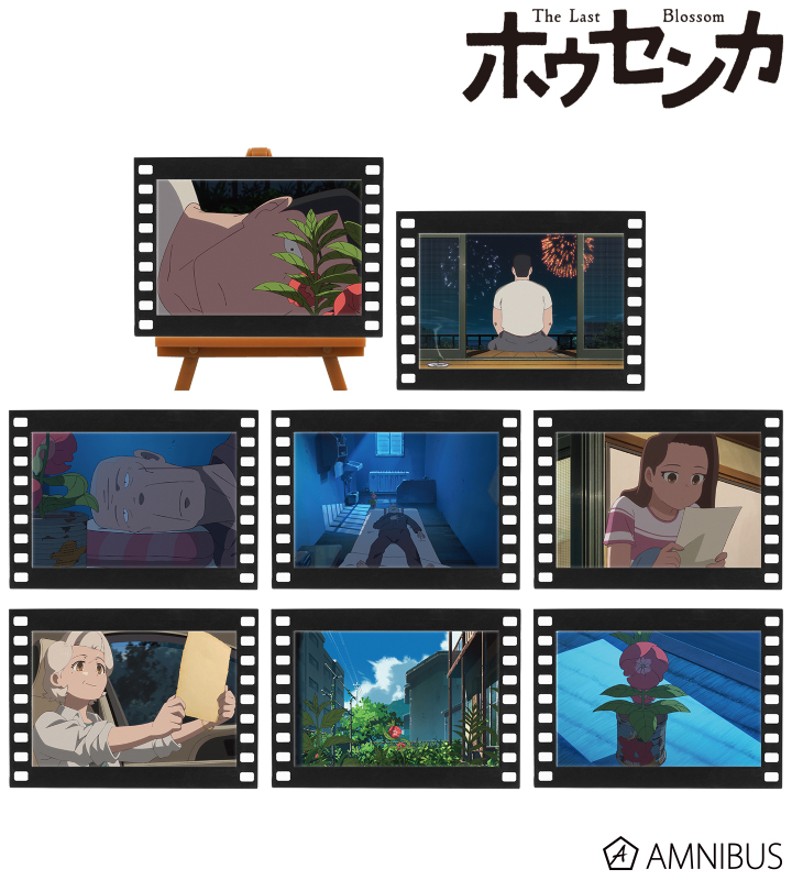 トレーディング場面写フィルム風ミニアートフレーム