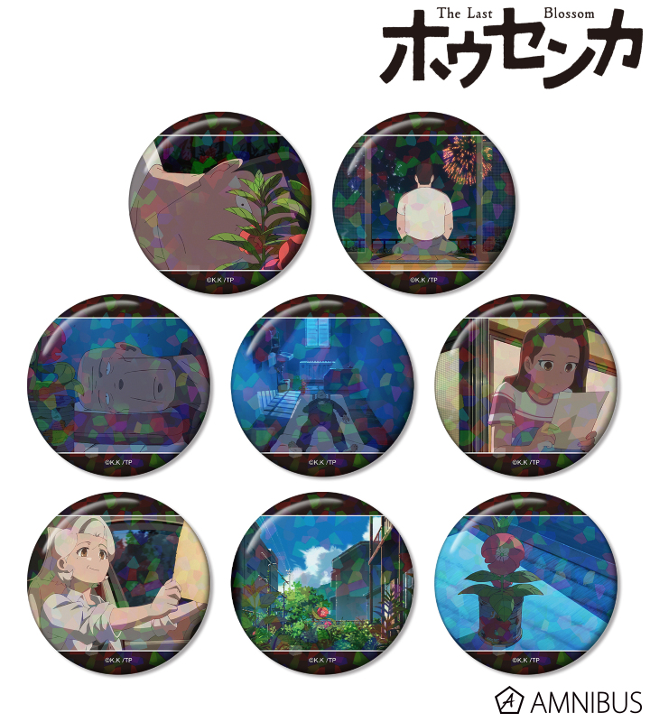 トレーディング場面写ホログラム缶バッジ