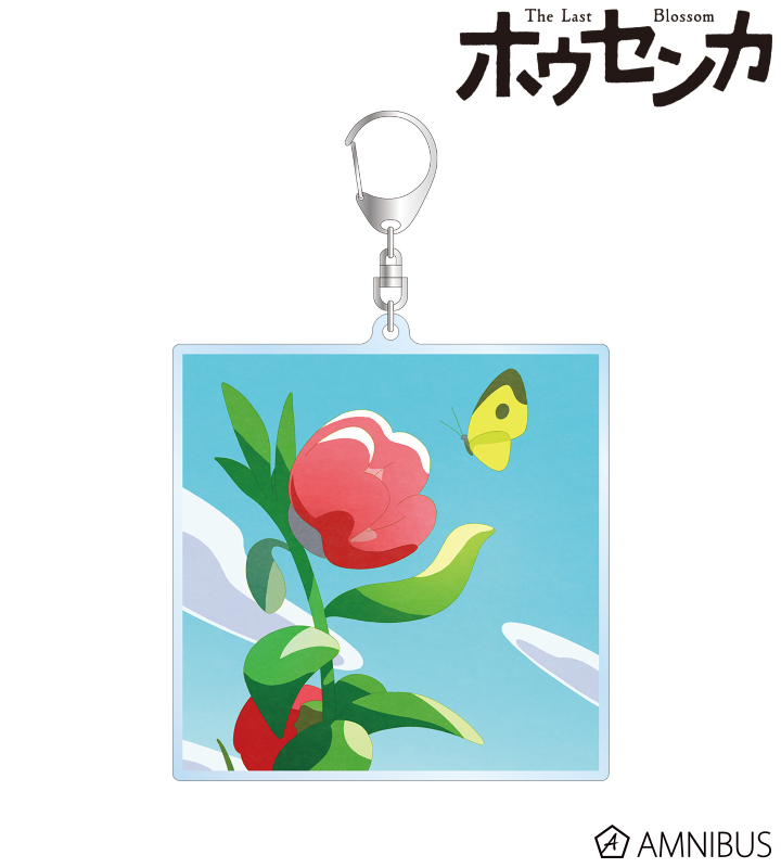 ティザービジュアル BIGアクリルキーホルダー B