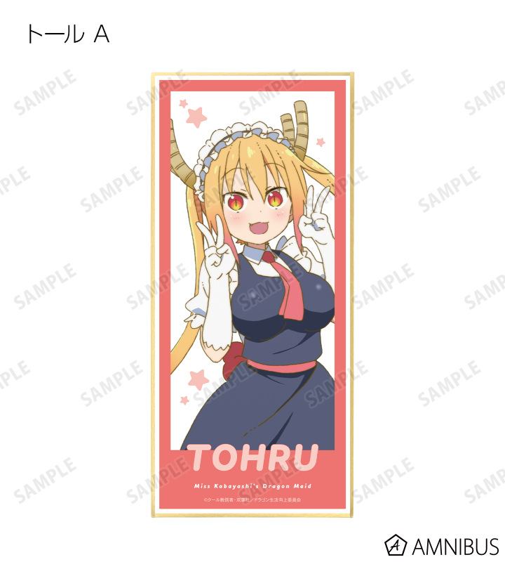 トレーディングスタンド付き色紙