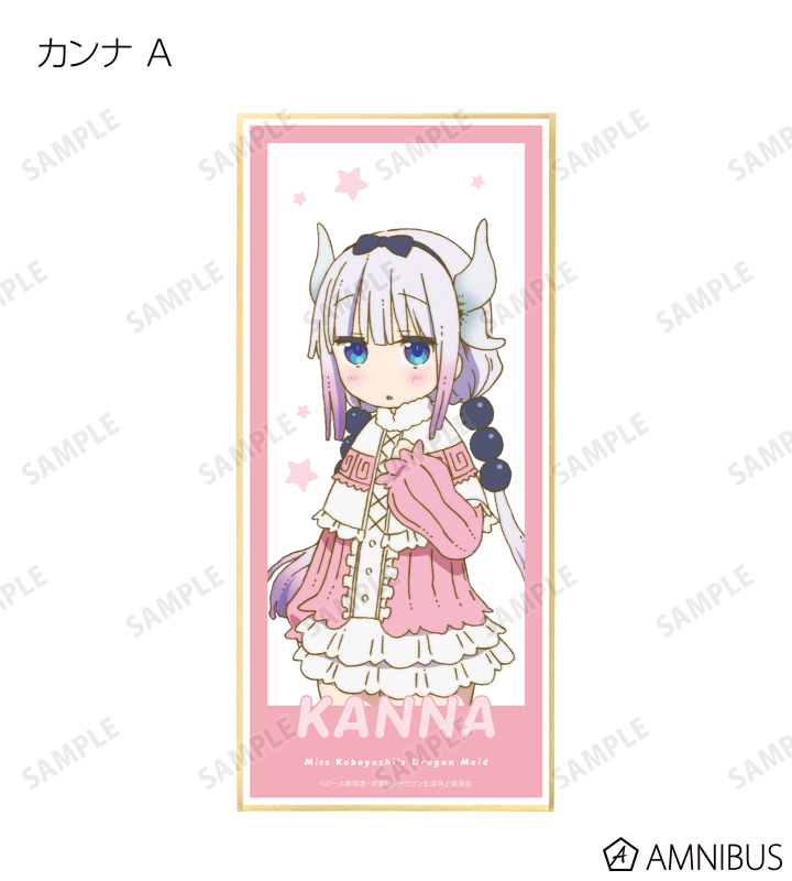 トレーディングスタンド付き色紙