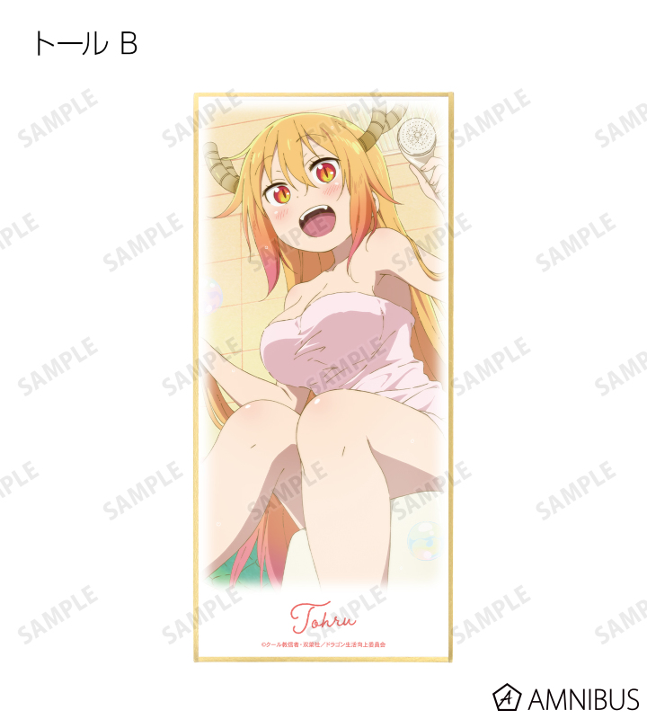 トレーディングスタンド付き色紙