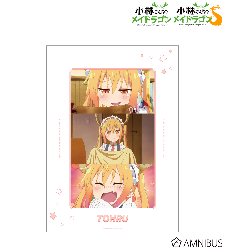 トール 場面写A3マット加工ポスター